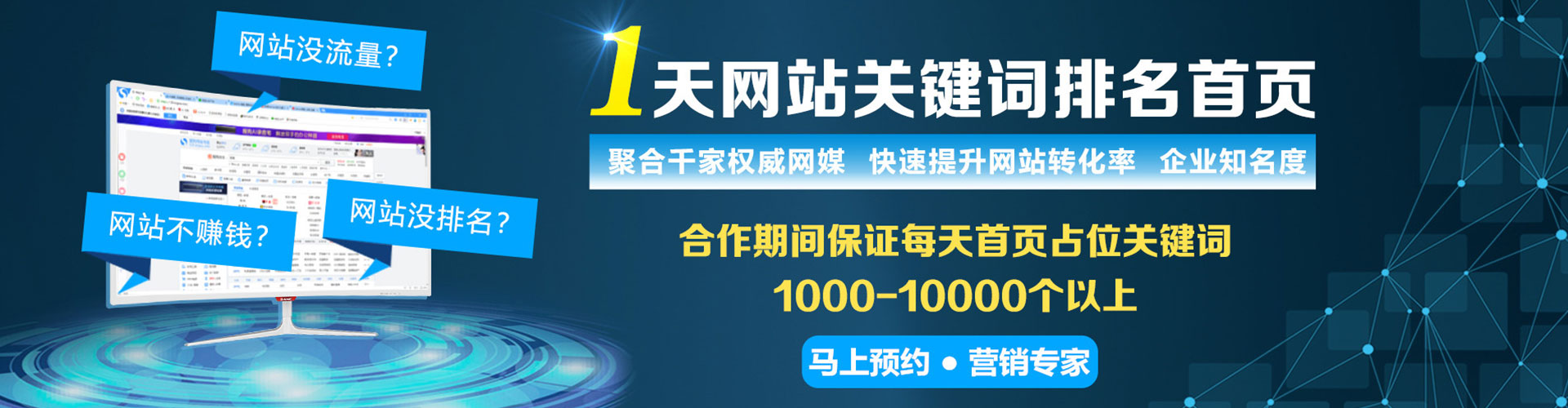 麻豆信息流优化师