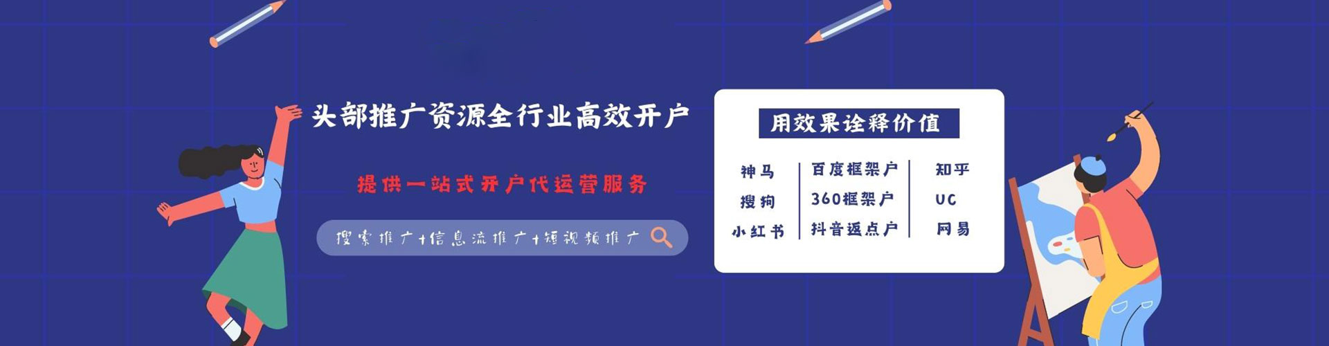 麻豆sem托管