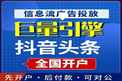 短视频信息流广告运营：一则成功案例的启示