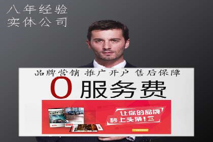 某行业SEM外包公司的成功实践与经验分享