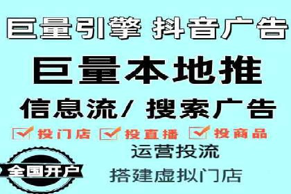 百度推广在餐饮行业的运用实例